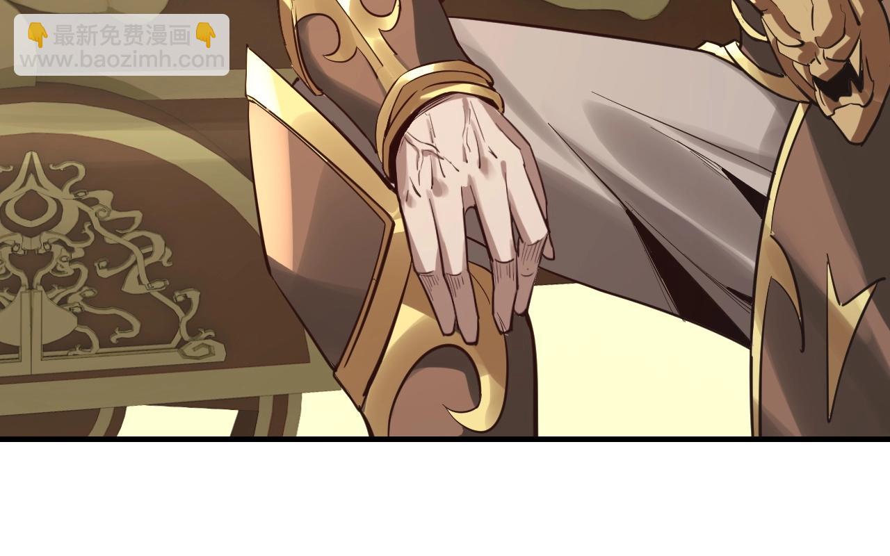 我！天命大反派（隔週雙更） - 第7話 決裂！(3/3) - 5