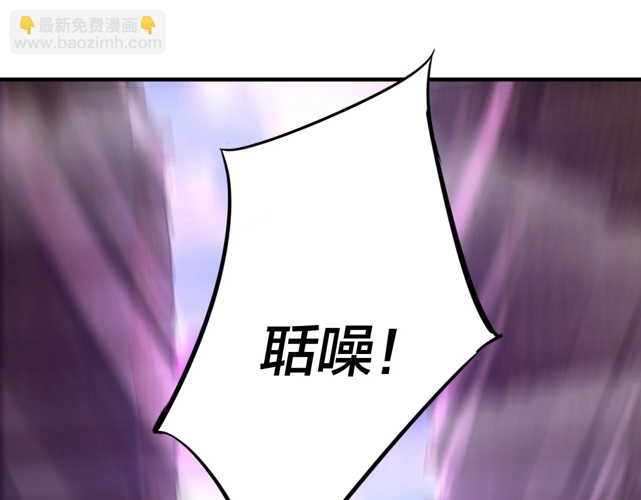 我！天命大反派（隔週雙更） - 第7話 決裂！(3/3) - 6