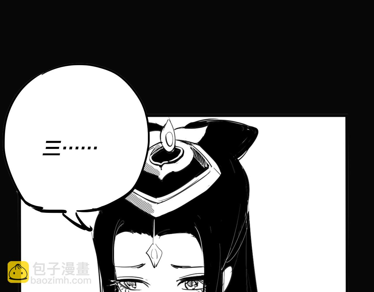 我！天命大反派（隔週雙更） - 第7話 決裂！(3/3) - 5