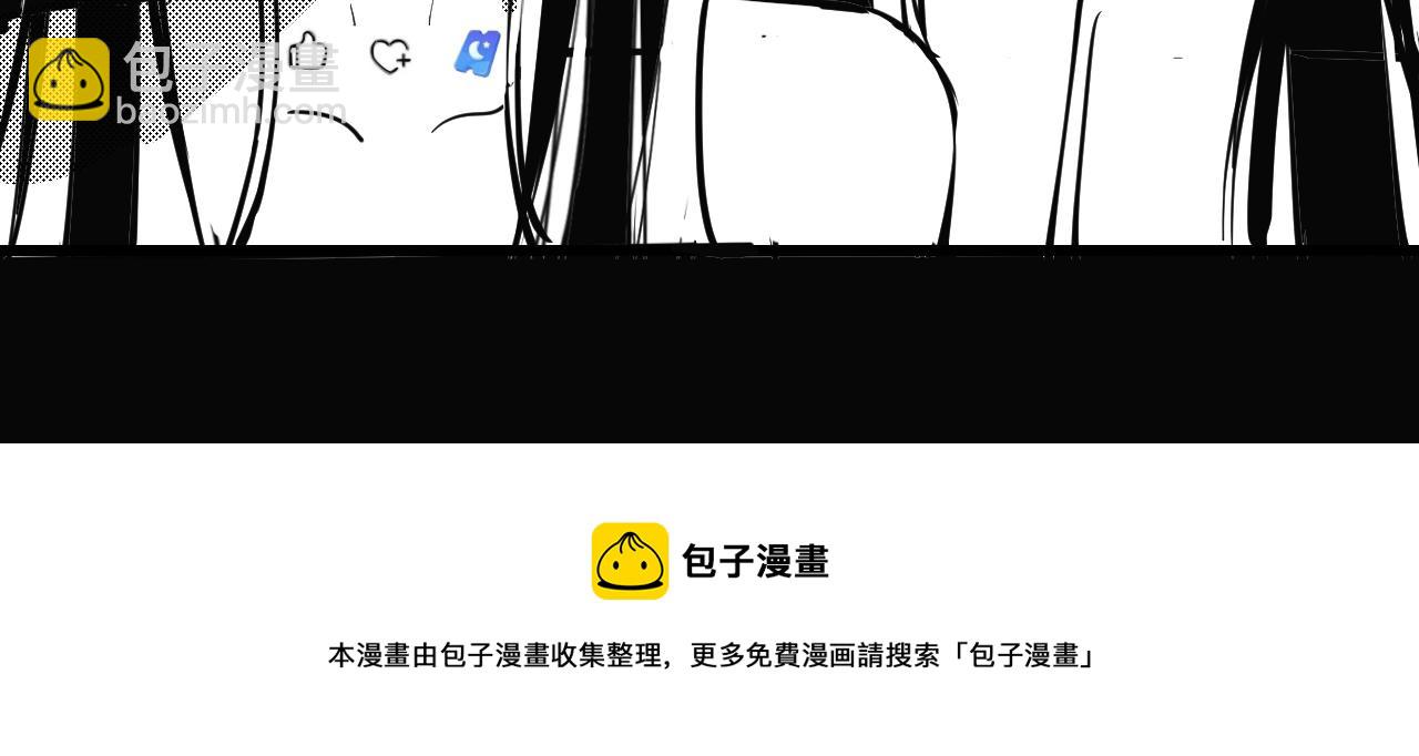 我！天命大反派（隔週雙更） - 第7話 決裂！(3/3) - 5