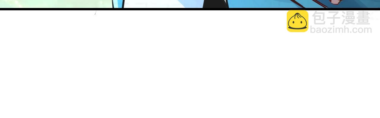 我！天命大反派（隔週雙更） - 第7話 決裂！(1/3) - 1