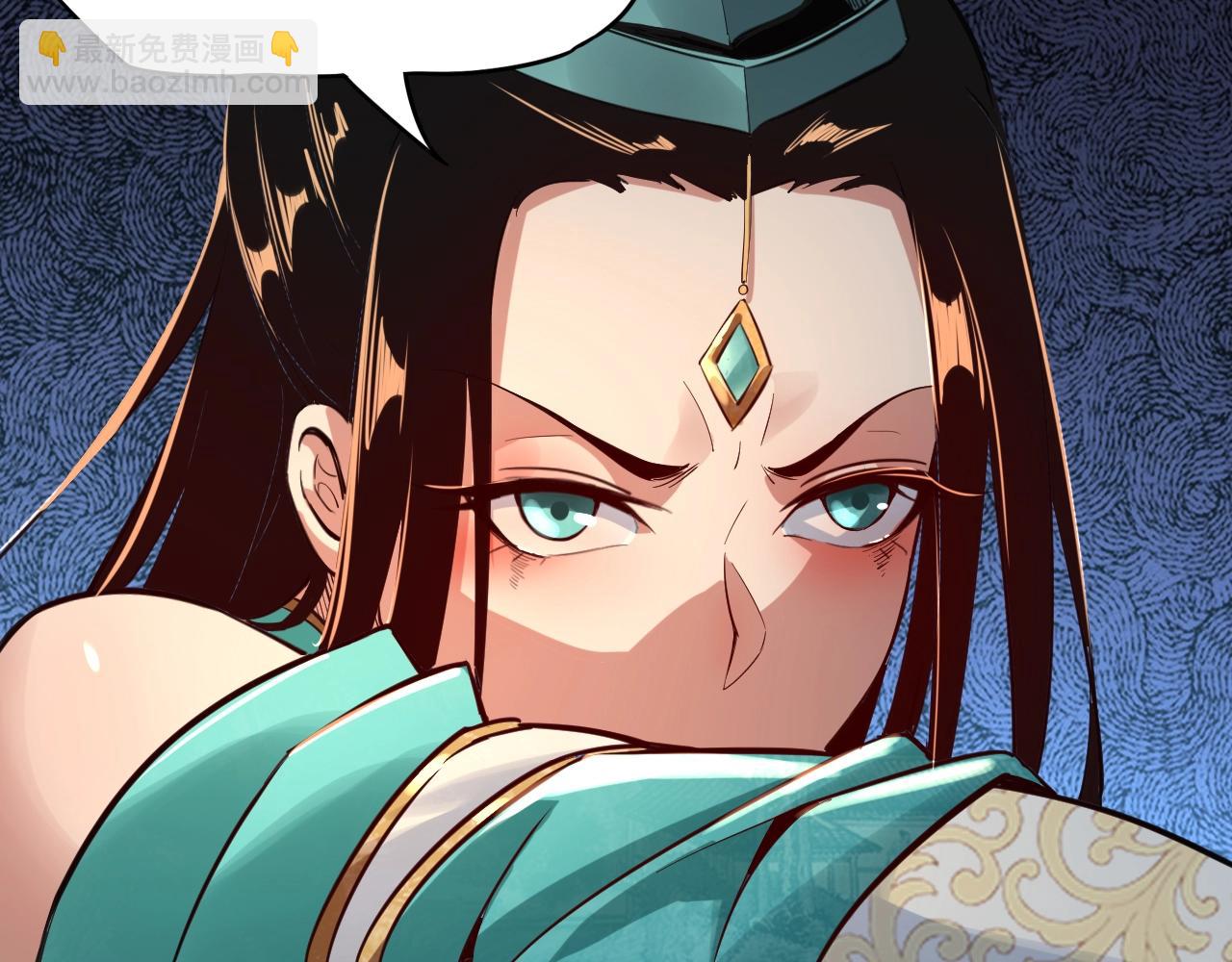 我！天命大反派（隔週雙更） - 第7話 決裂！(2/3) - 5