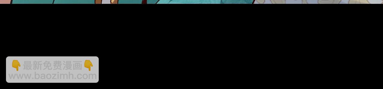 我！天命大反派（隔週雙更） - 第7話 決裂！(2/3) - 6