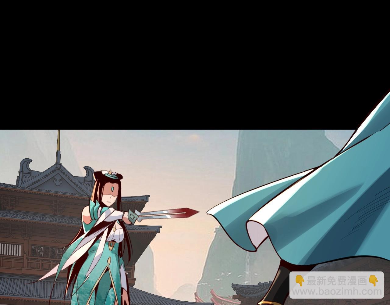 我！天命大反派（隔週雙更） - 第7話 決裂！(2/3) - 6