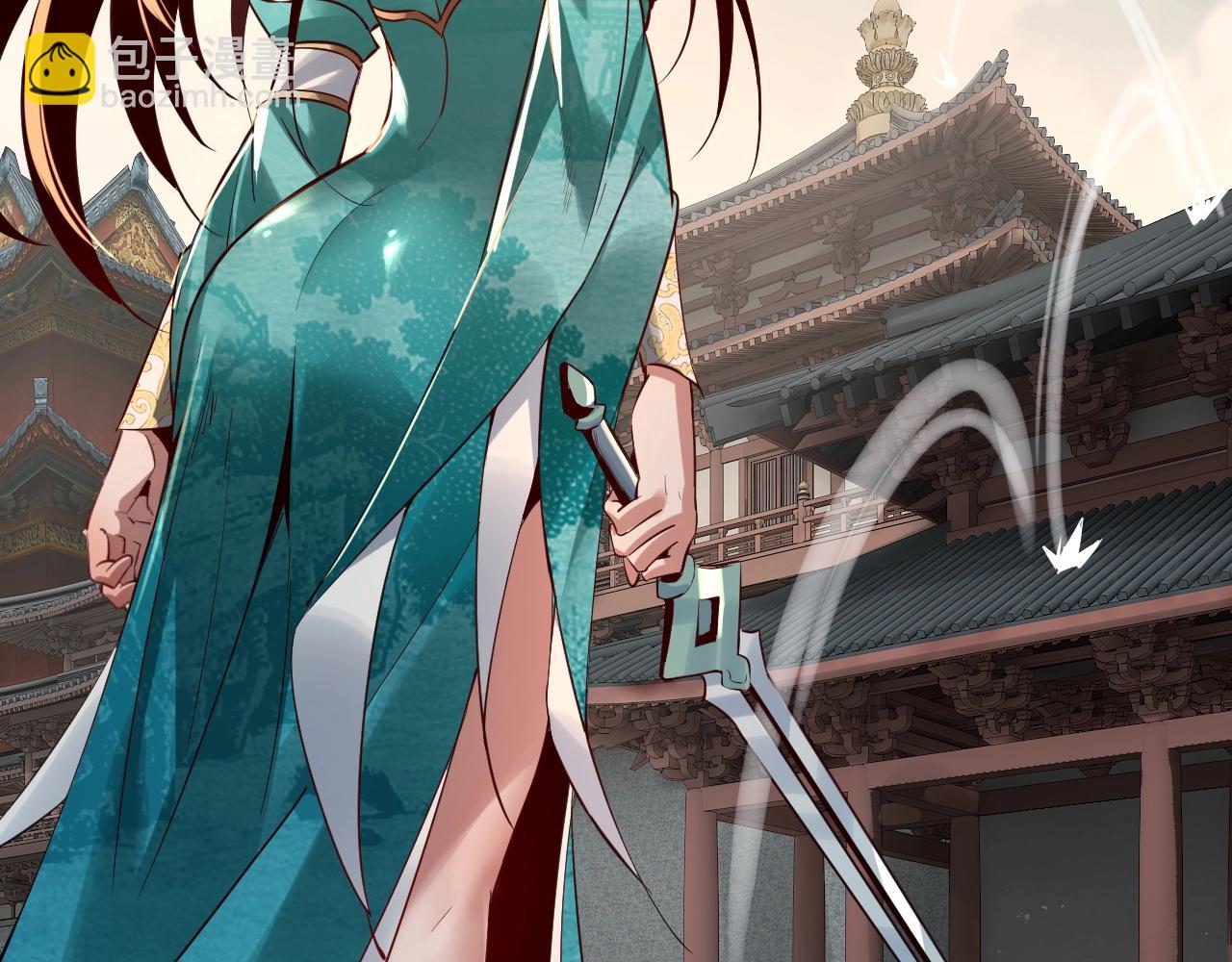 我！天命大反派（隔週雙更） - 第7話 決裂！(2/3) - 1