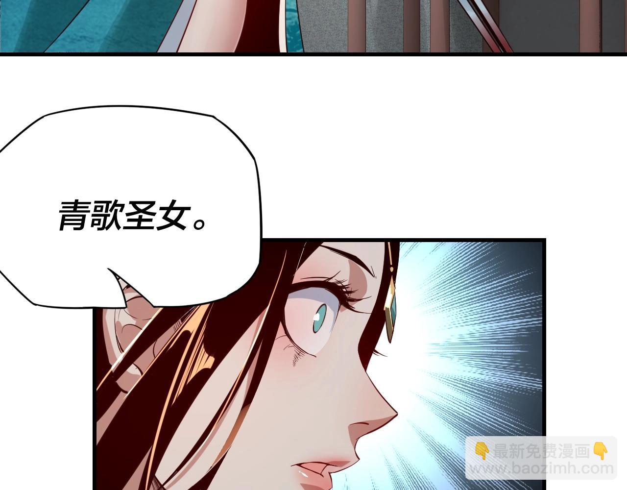 我！天命大反派（隔週雙更） - 第7話 決裂！(2/3) - 2