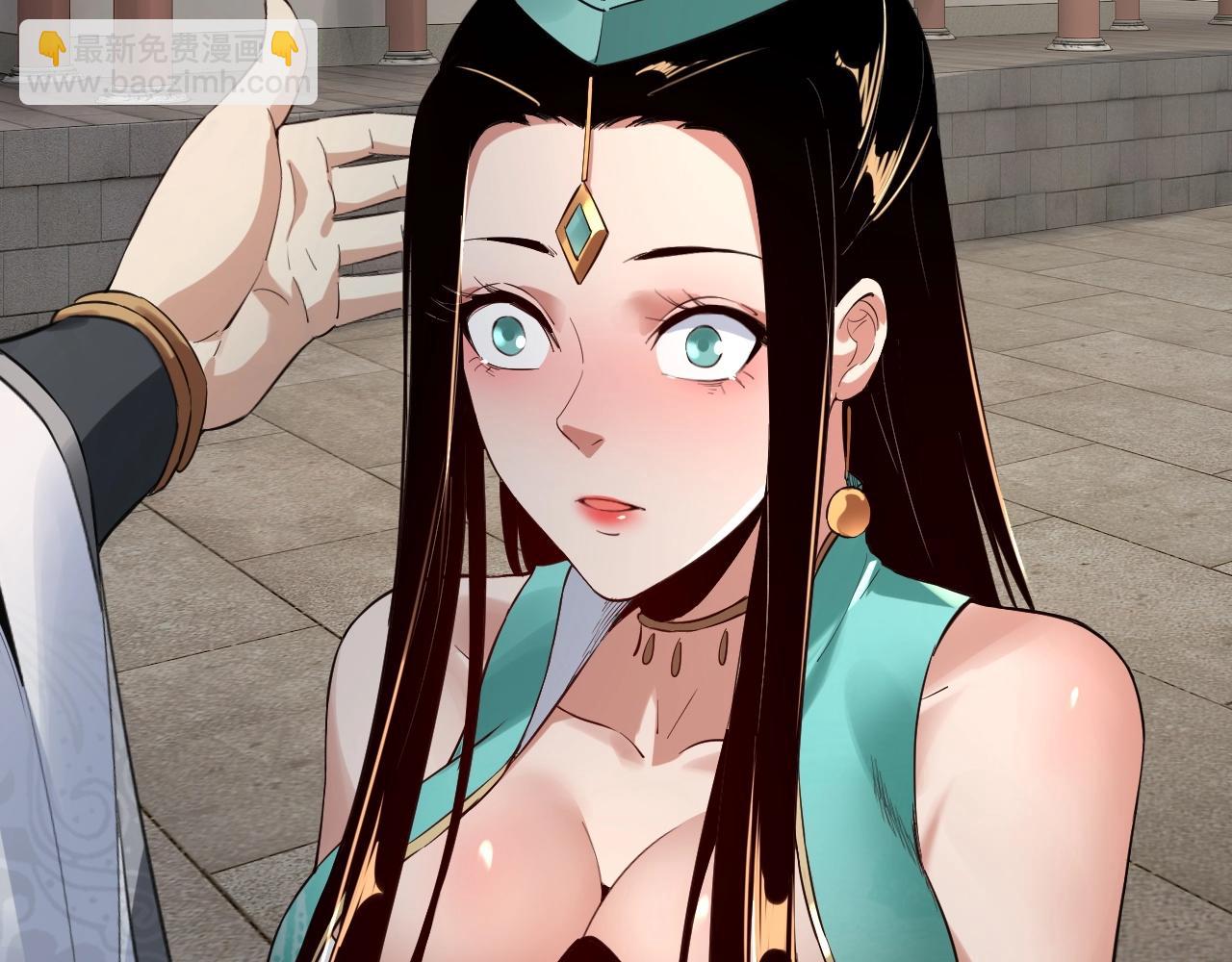 我！天命大反派（隔週雙更） - 第7話 決裂！(2/3) - 2