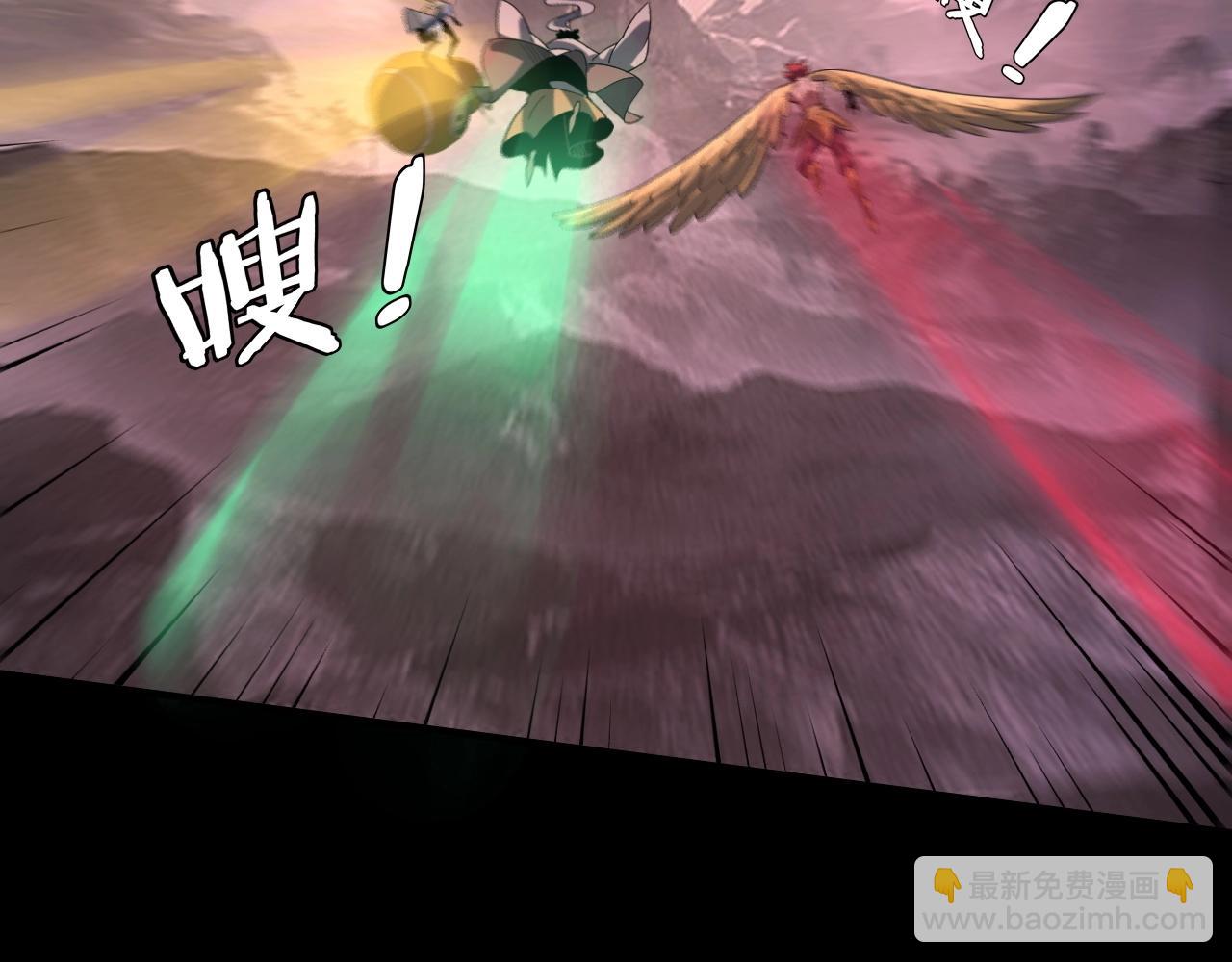 我！天命大反派（隔週雙更） - 第63話 我踩你臉(1/3) - 2