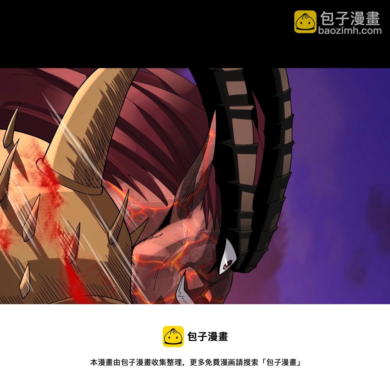 我！天命大反派（隔週雙更） - 第63話 我踩你臉(2/3) - 6