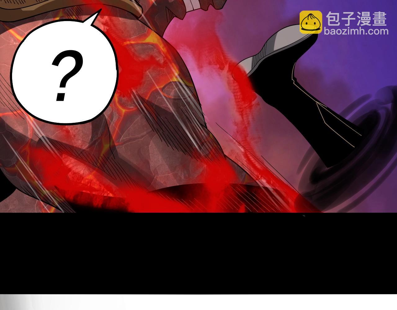 我！天命大反派（隔週雙更） - 第63話 我踩你臉(3/3) - 5