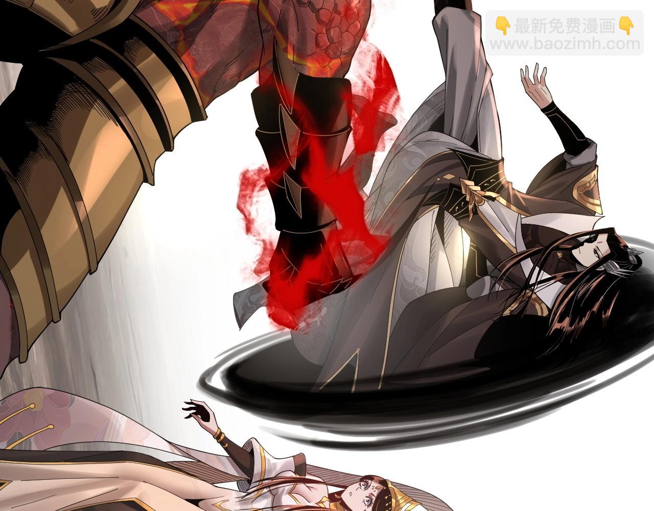 我！天命大反派（隔週雙更） - 第63話 我踩你臉(3/3) - 7