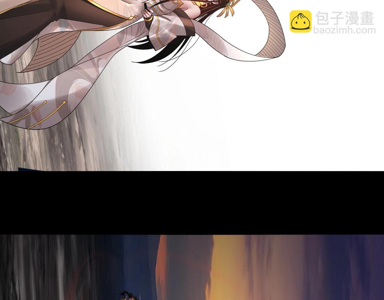 我！天命大反派（隔週雙更） - 第63話 我踩你臉(3/3) - 8