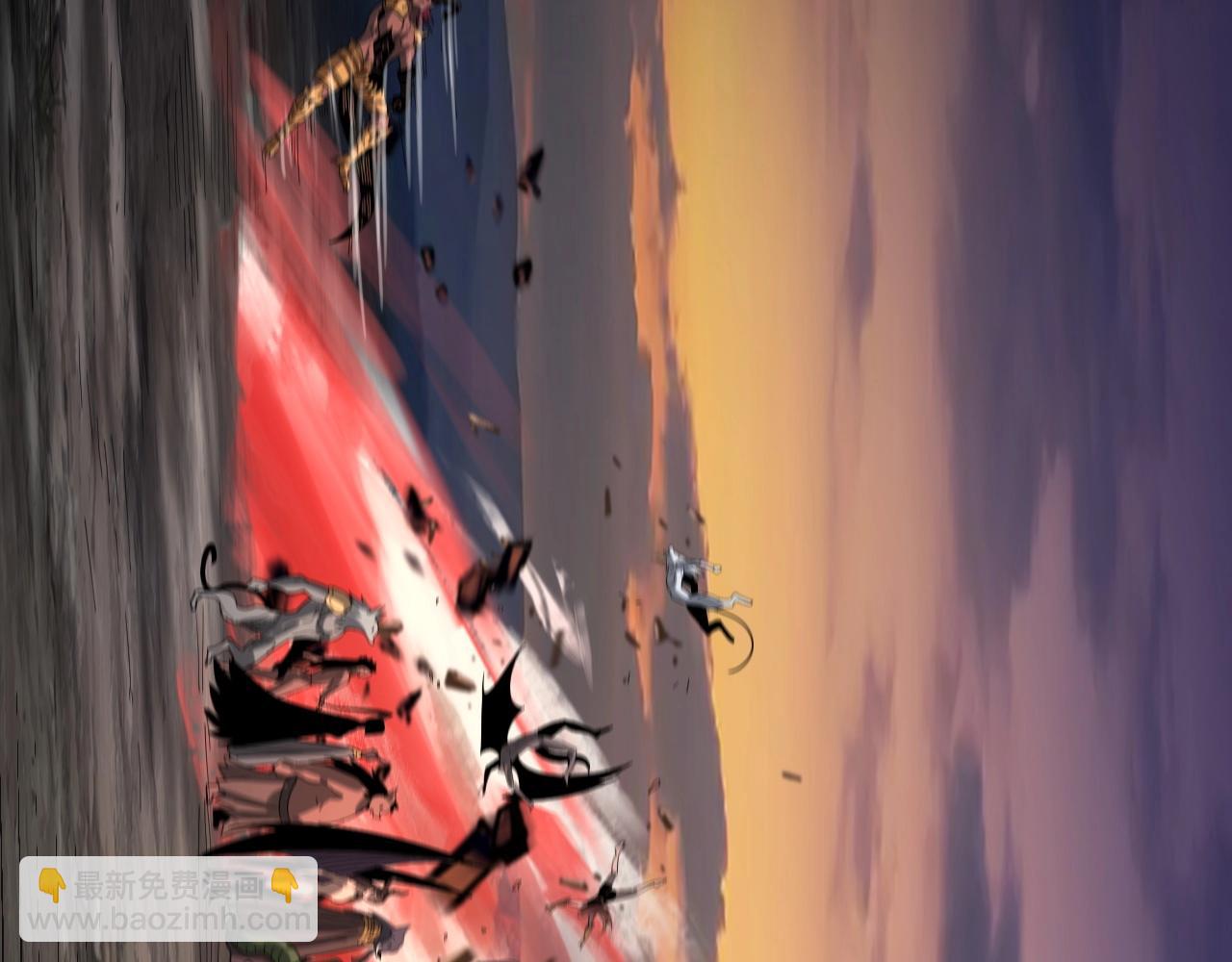 我！天命大反派（隔週雙更） - 第63話 我踩你臉(3/3) - 1