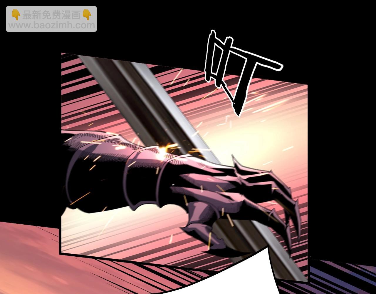 我！天命大反派（隔週雙更） - 第63話 我踩你臉(1/3) - 3