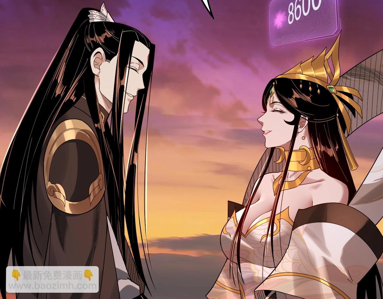 我！天命大反派（隔週雙更） - 第63話 我踩你臉(3/3) - 3