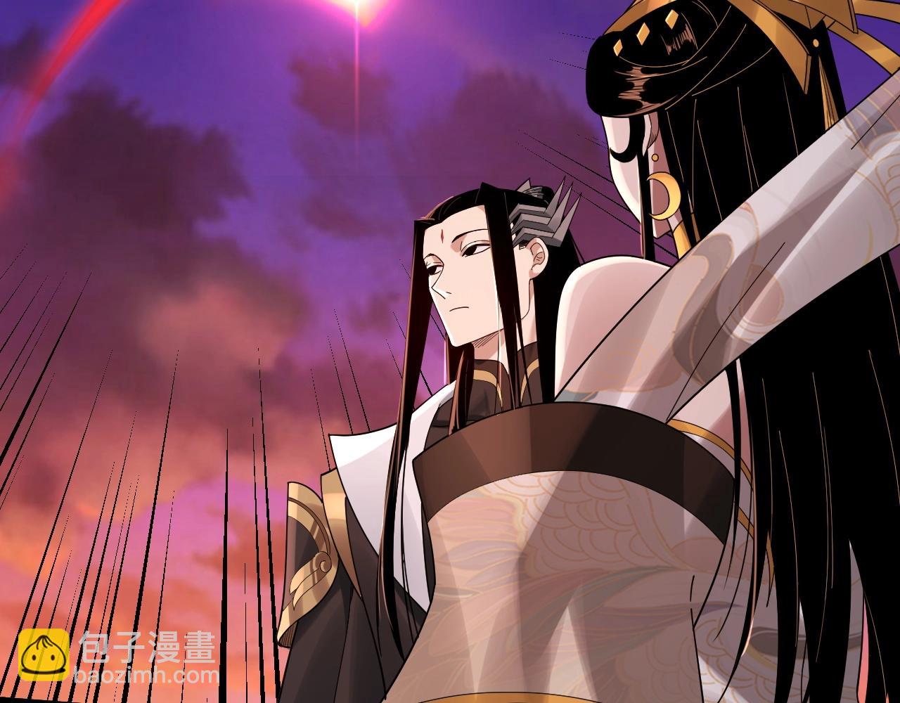 我！天命大反派（隔週雙更） - 第63話 我踩你臉(3/3) - 8