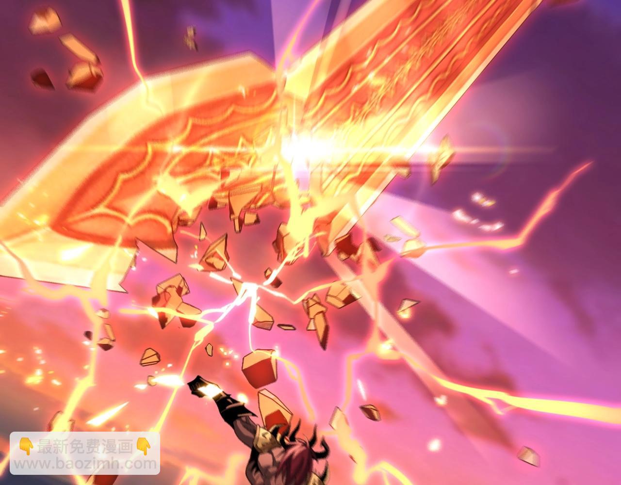 我！天命大反派（隔週雙更） - 第63話 我踩你臉(2/3) - 5