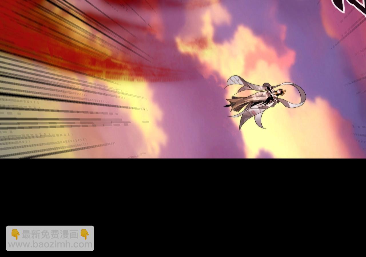 我！天命大反派（隔週雙更） - 第63話 我踩你臉(2/3) - 5