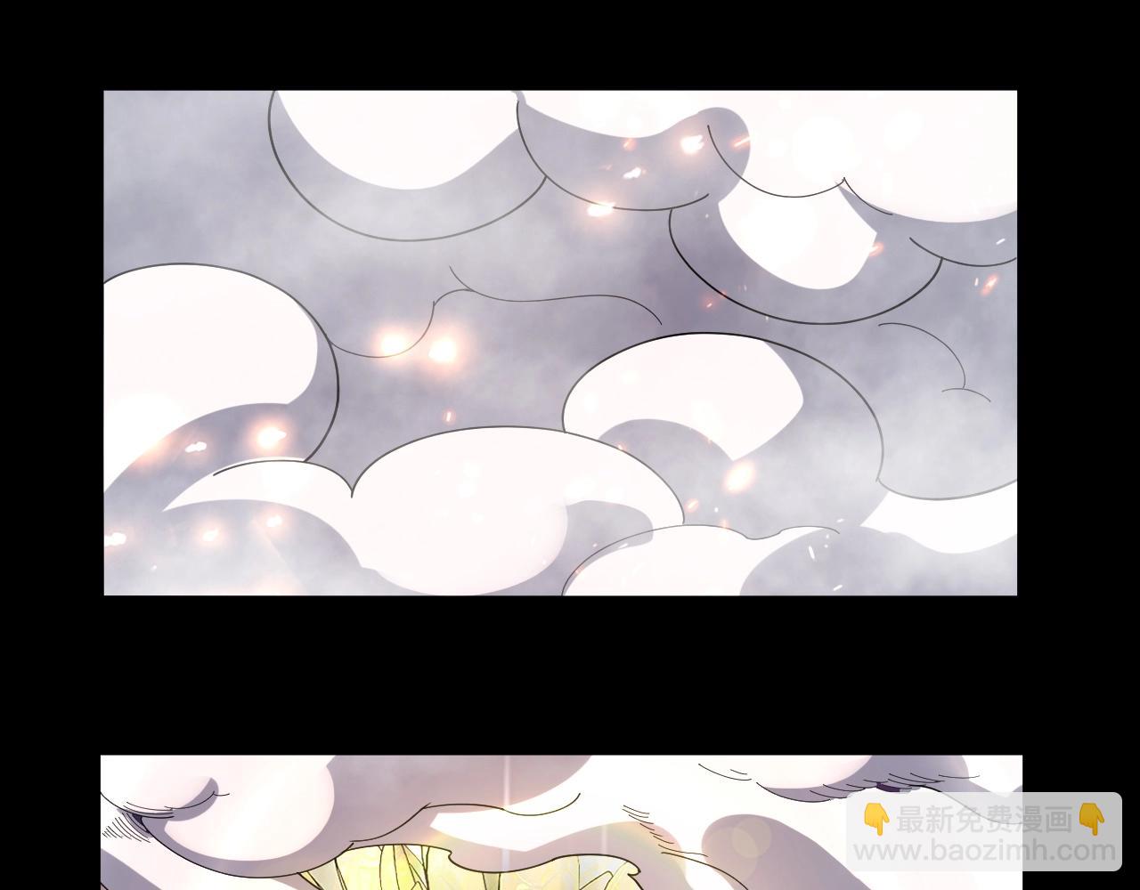 我！天命大反派（隔週雙更） - 第63話 我踩你臉(2/3) - 8