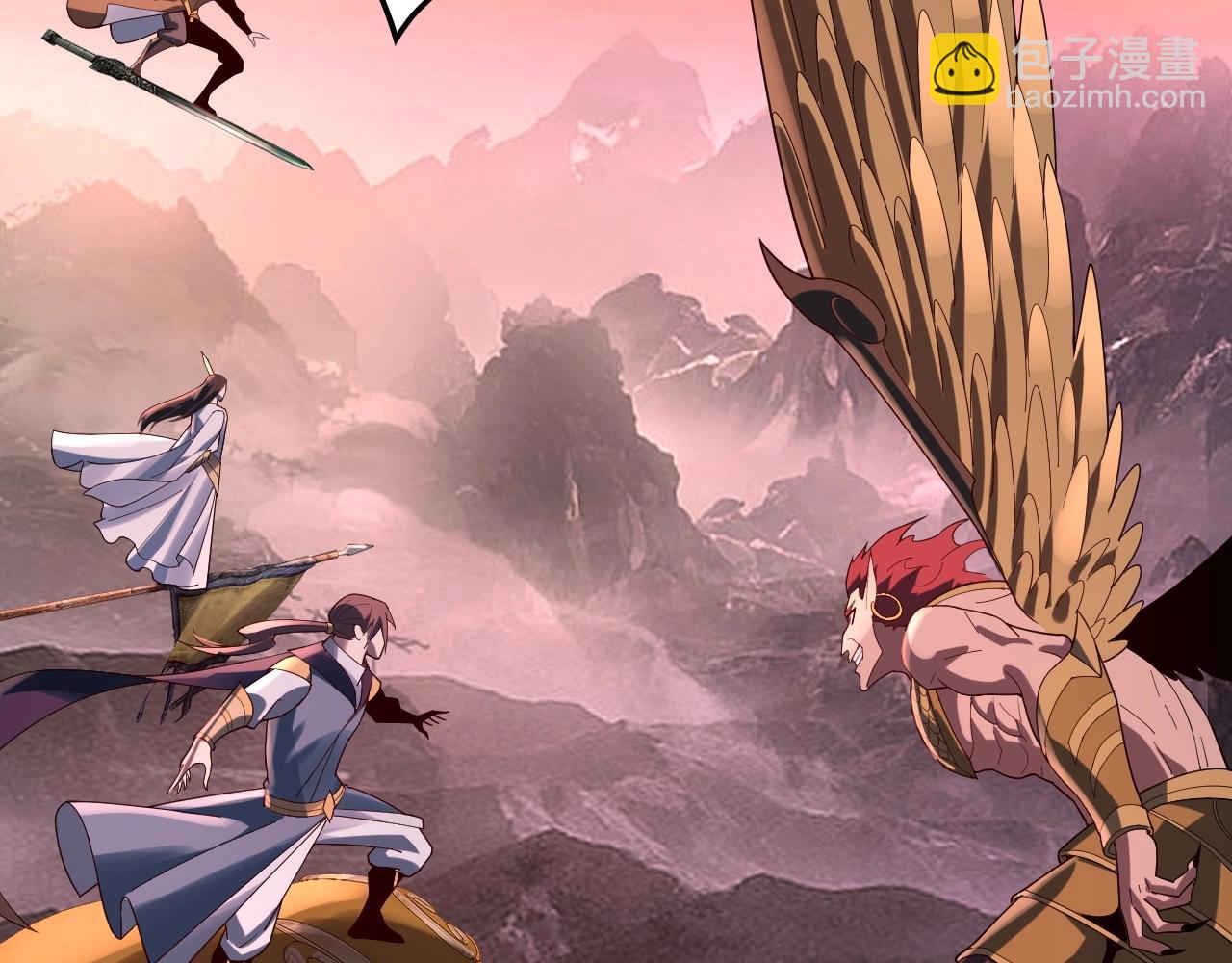 我！天命大反派（隔週雙更） - 第63話 我踩你臉(1/3) - 7