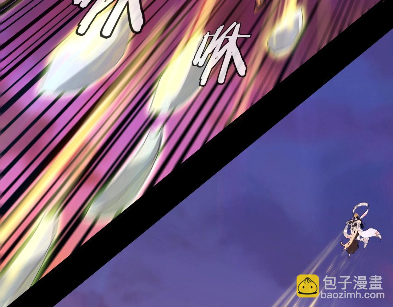 我！天命大反派（隔週雙更） - 第63話 我踩你臉(2/3) - 2