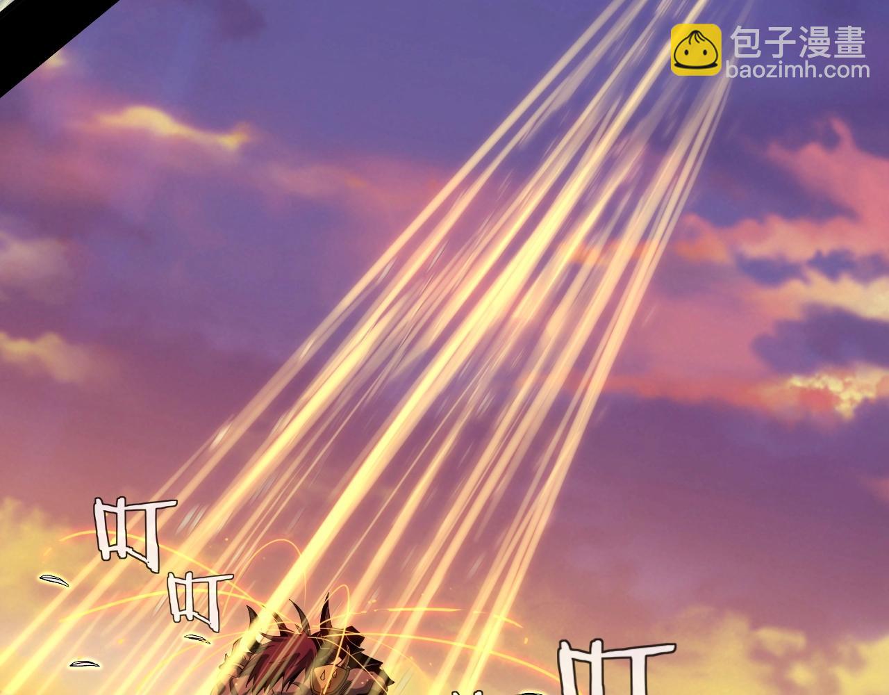 我！天命大反派（隔週雙更） - 第63話 我踩你臉(2/3) - 3