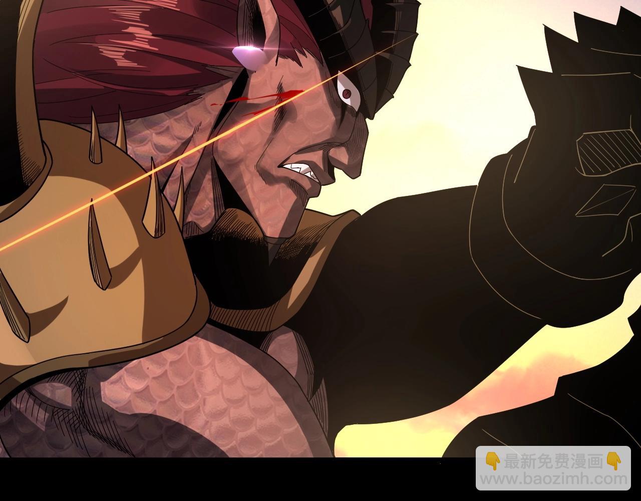 我！天命大反派（隔週雙更） - 第63話 我踩你臉(2/3) - 5