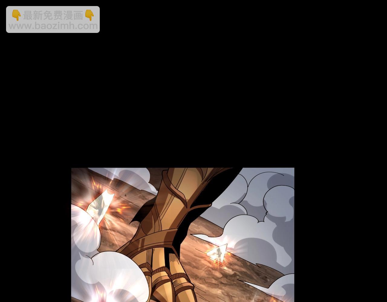 我！天命大反派（隔週雙更） - 第63話 我踩你臉(2/3) - 6