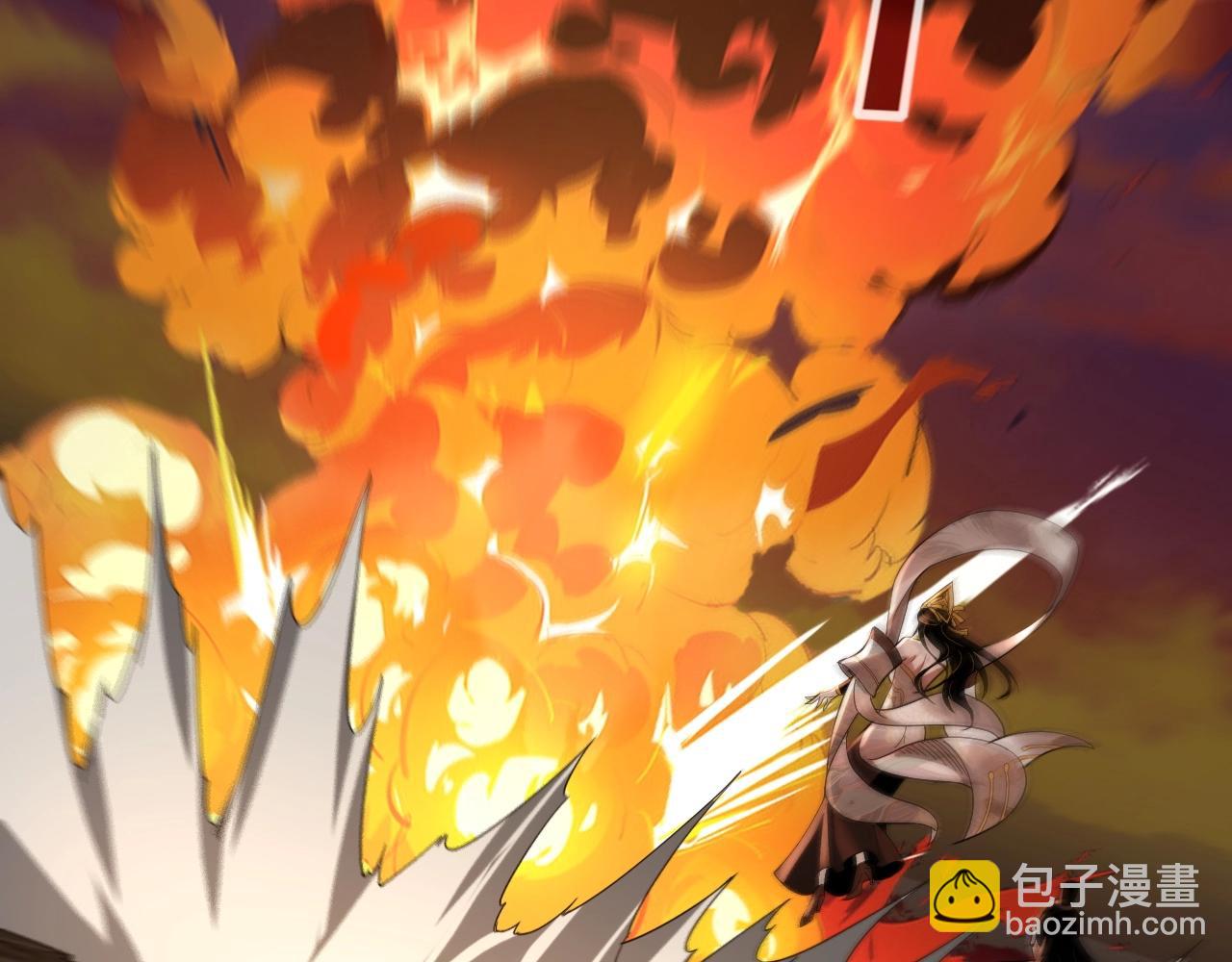 我！天命大反派（隔週雙更） - 第63話 我踩你臉(2/3) - 8