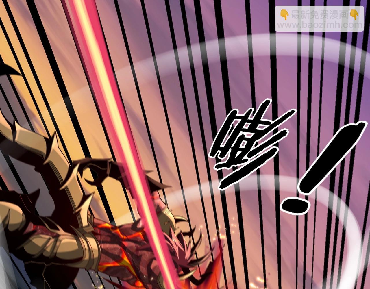 我！天命大反派（隔週雙更） - 第63話 我踩你臉(2/3) - 7