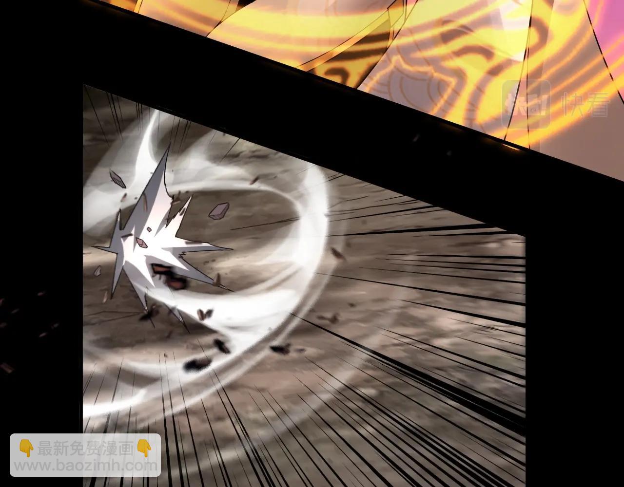 我！天命大反派（隔週雙更） - 第63話 我踩你臉(2/3) - 3