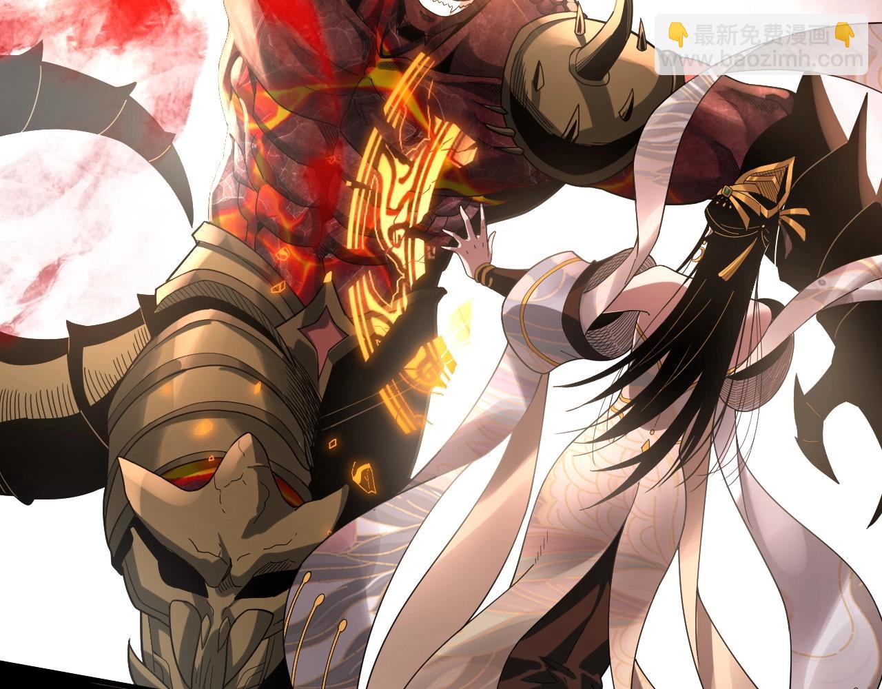 我！天命大反派（隔週雙更） - 第63話 我踩你臉(2/3) - 1