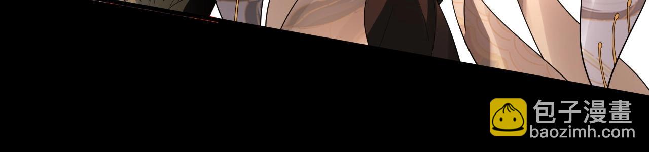 我！天命大反派（隔週雙更） - 第63話 我踩你臉(2/3) - 2