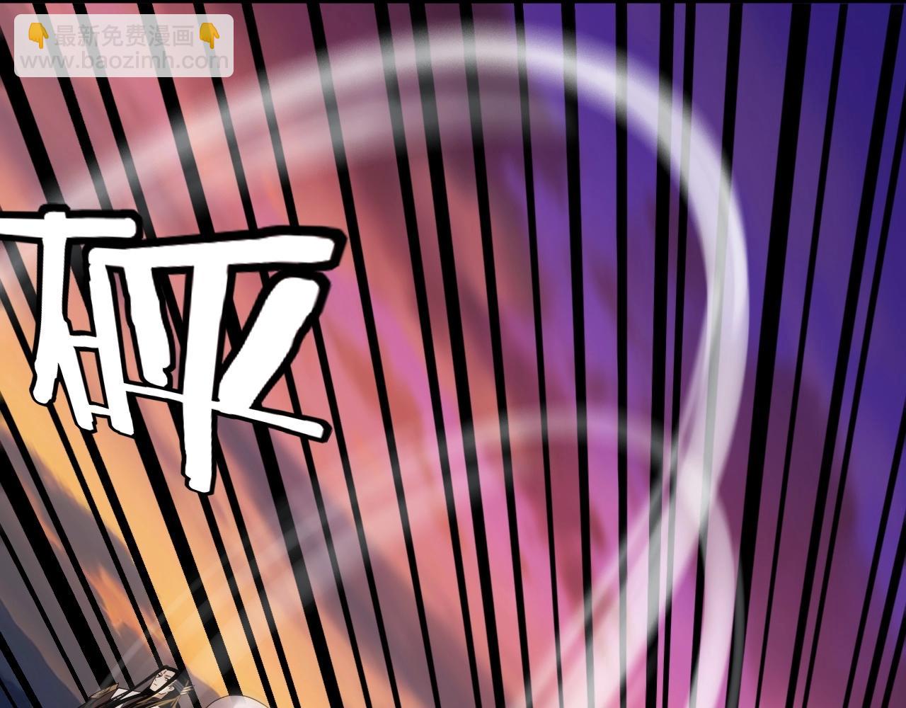 第64话 龙傲天的末路！(1/3)-第65话