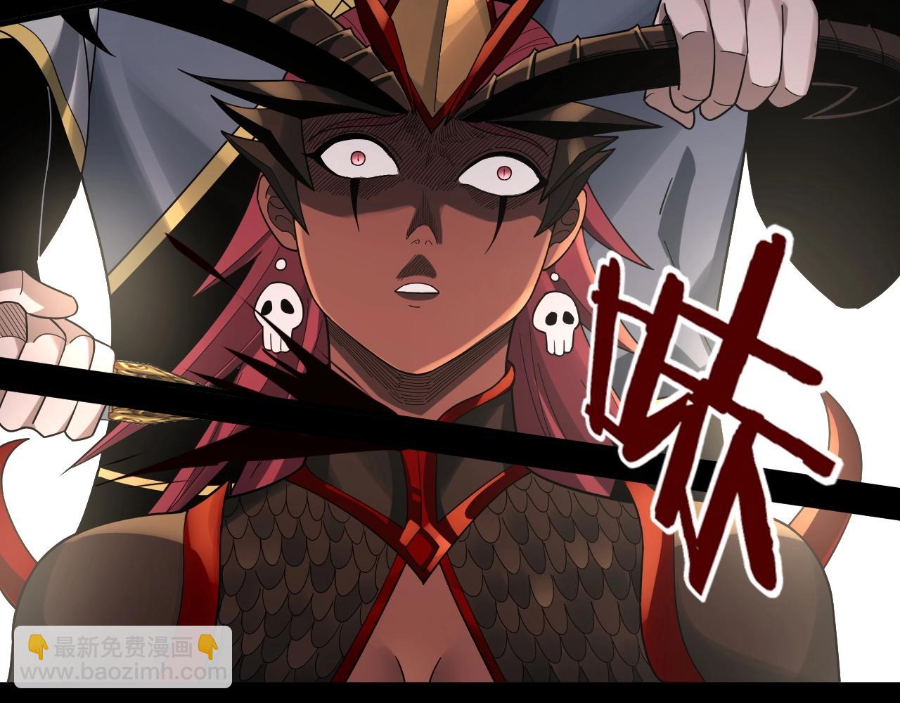 第64话 龙傲天的末路！(1/3)-第65话