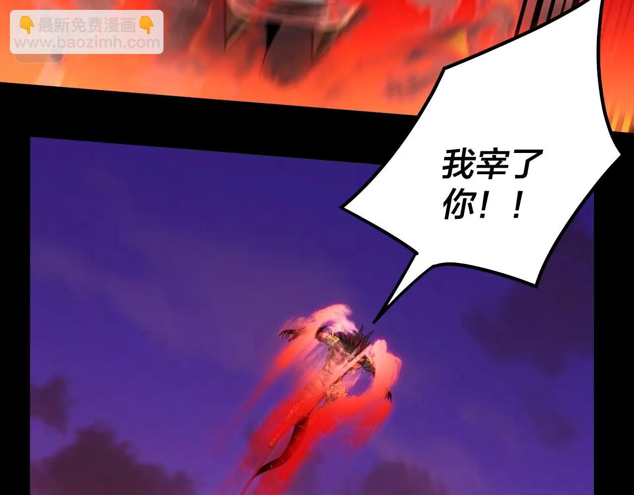 第64话 龙傲天的末路！(1/3)-第65话