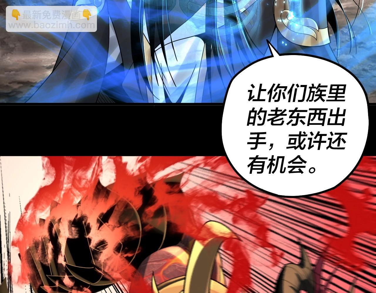 第64话 龙傲天的末路！(1/3)-第65话