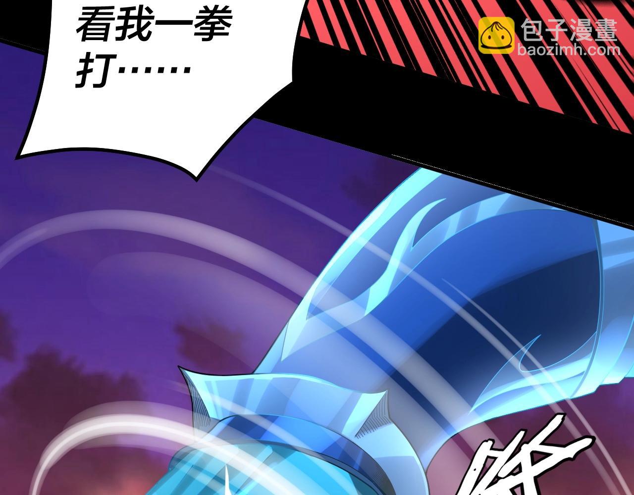 第64话 龙傲天的末路！(1/3)-第65话