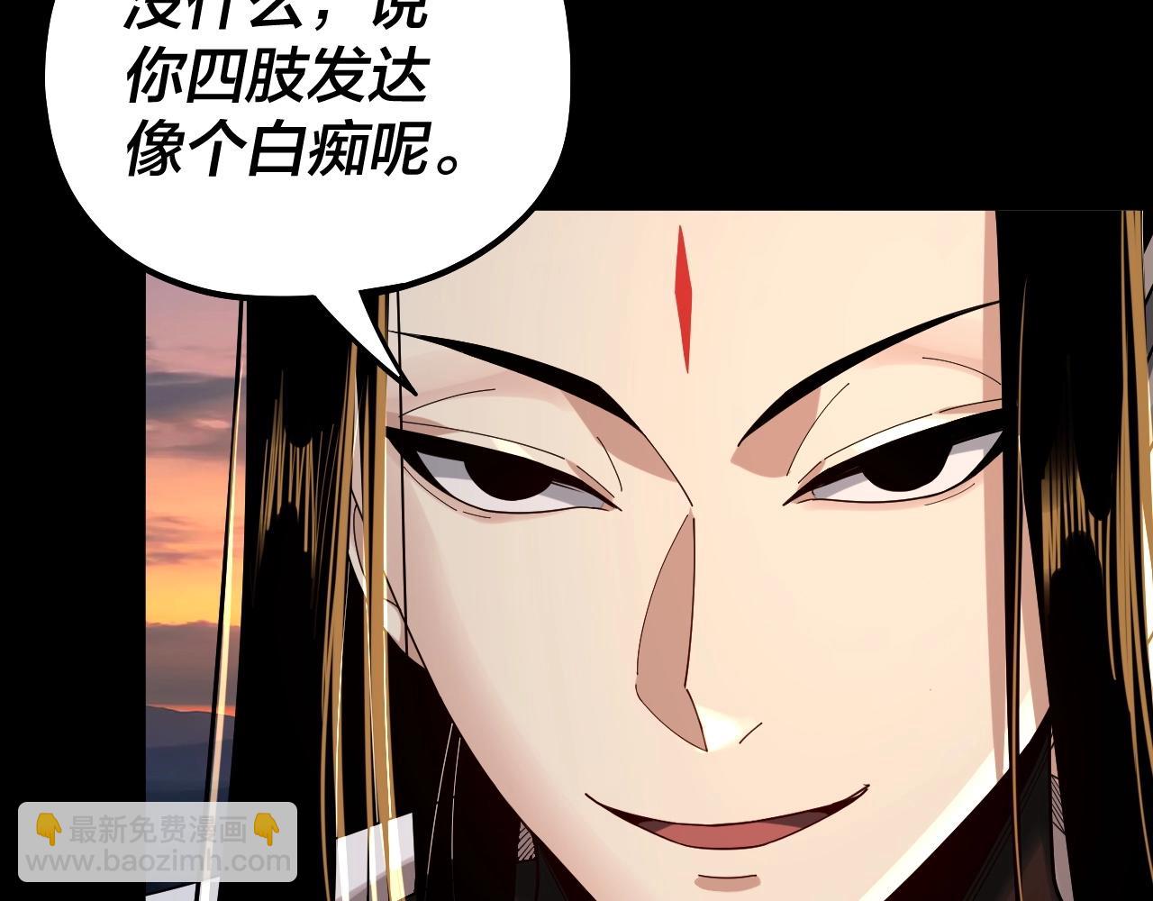 第64话 龙傲天的末路！(1/3)-第65话