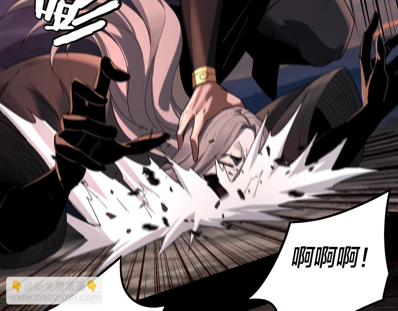 我！天命大反派（隔週雙更） - 第65話 真龍之血(1/3) - 7