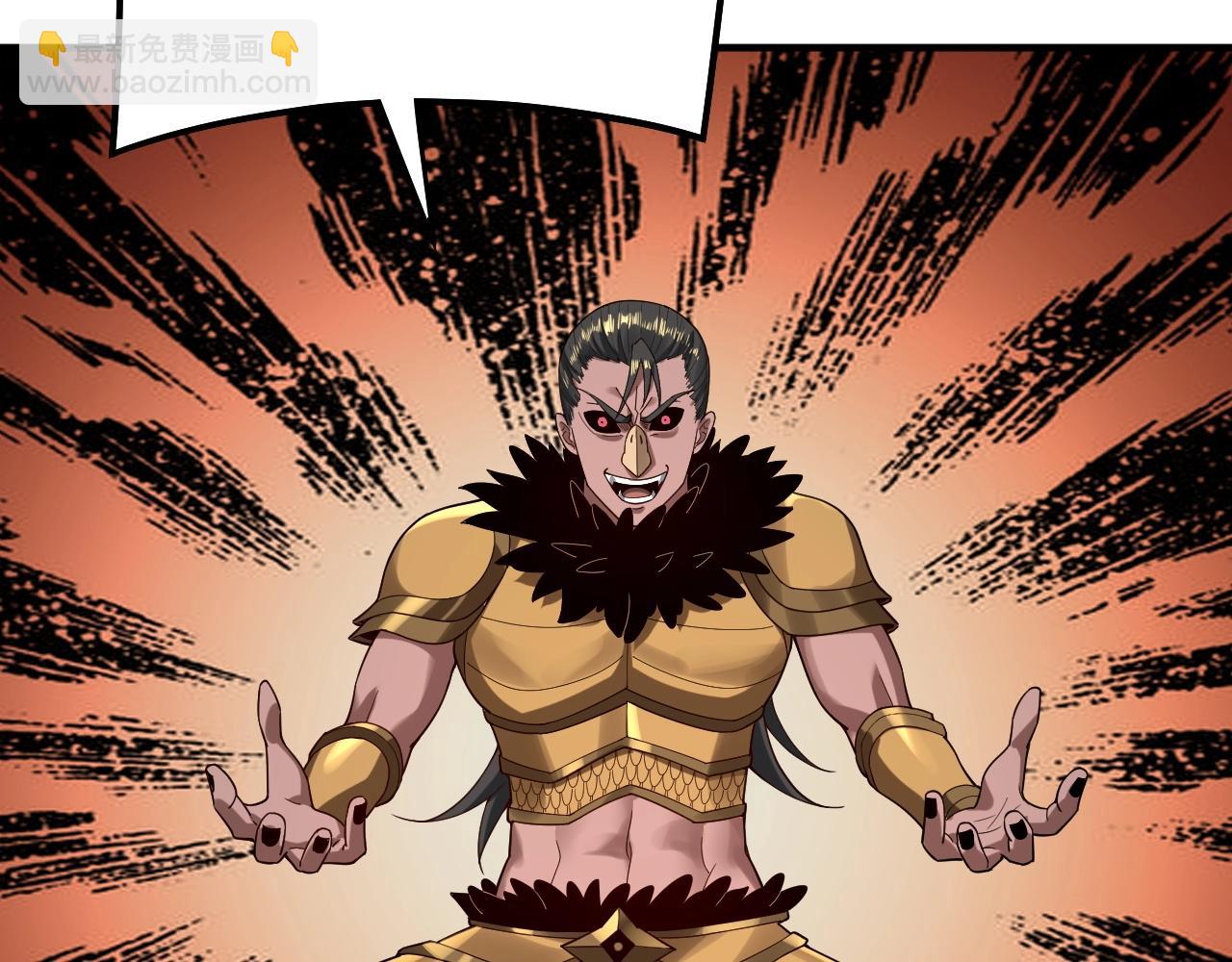 我！天命大反派（隔週雙更） - 第67話 葉凌暴露(1/3) - 3