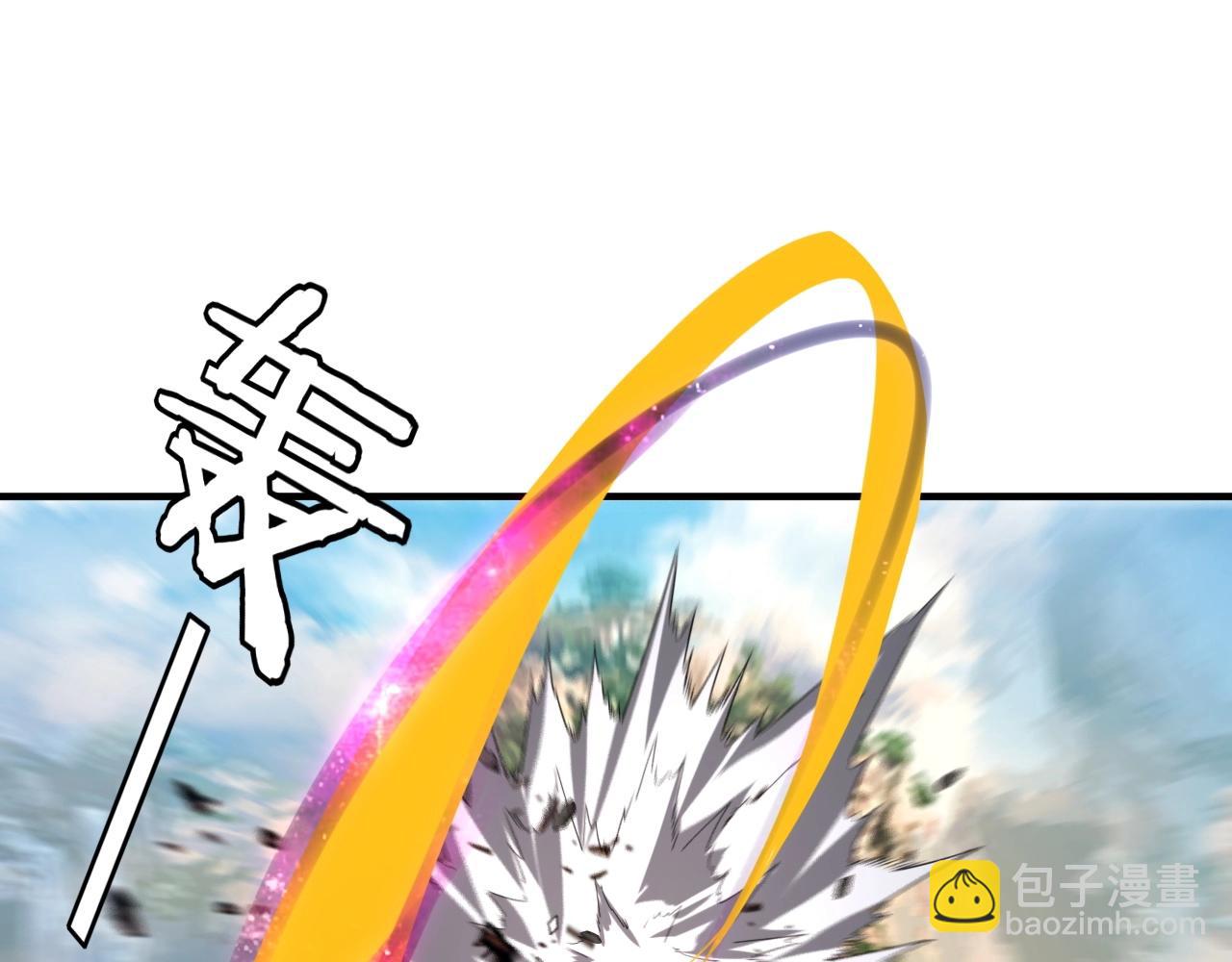 我！天命大反派（隔週雙更） - 第67話 葉凌暴露(1/3) - 6