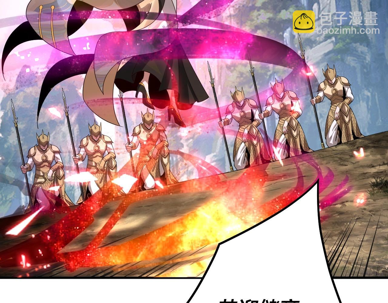 我！天命大反派（隔週雙更） - 第67話 葉凌暴露(1/3) - 1