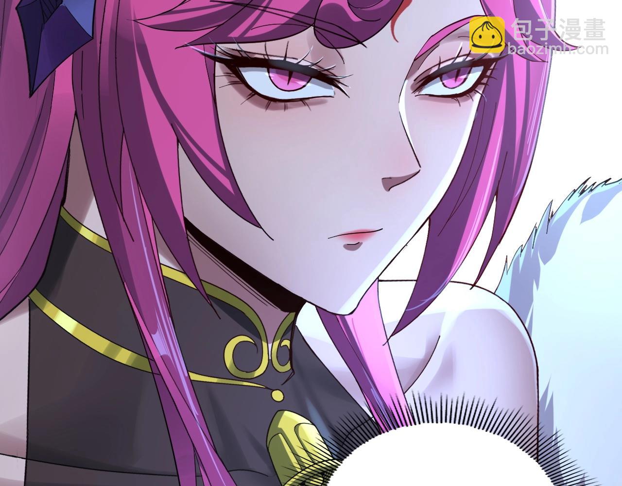 我！天命大反派（隔週雙更） - 第69話 討伐葉凌！(3/3) - 2