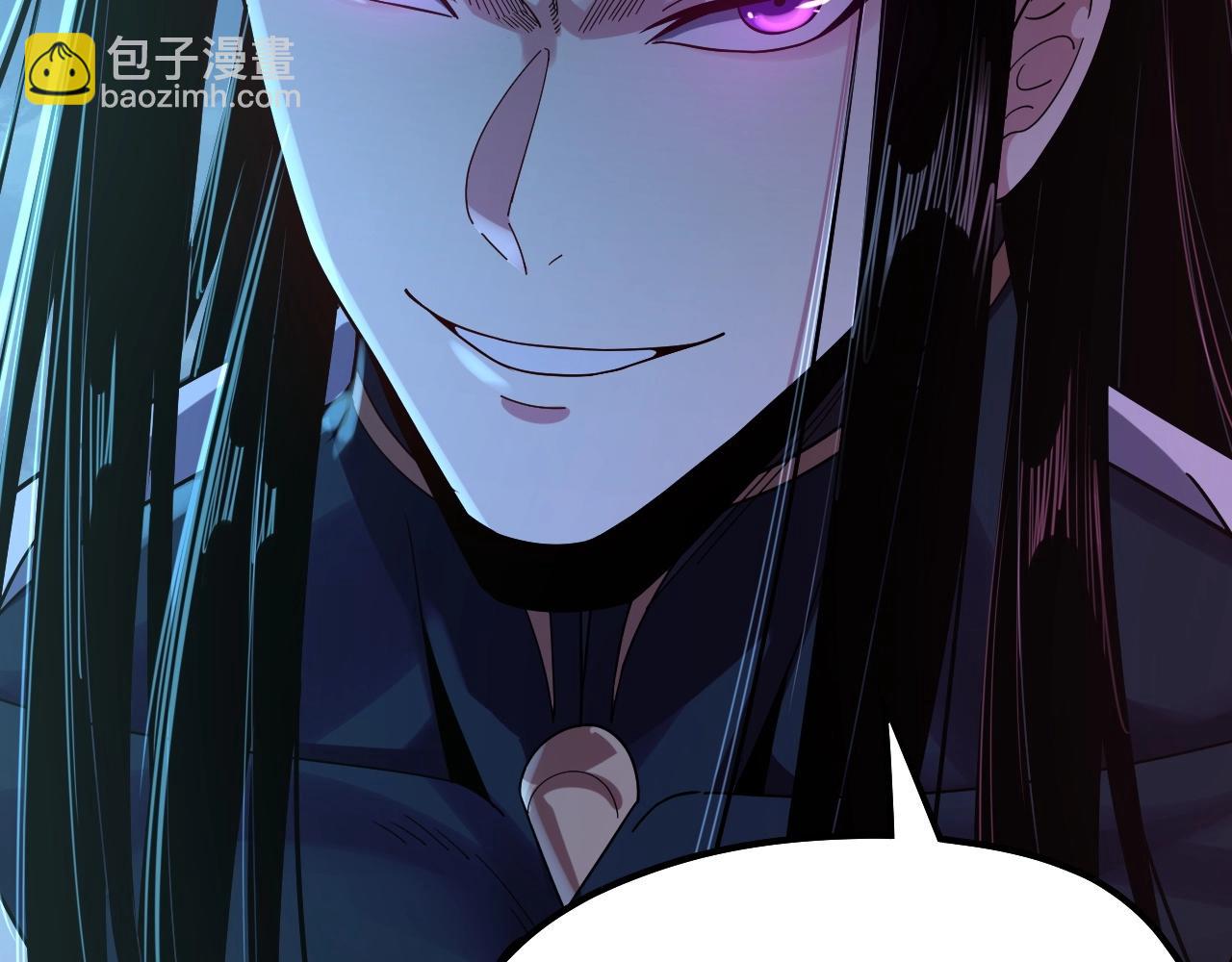 我！天命大反派（隔週雙更） - 第69話 討伐葉凌！(3/3) - 4