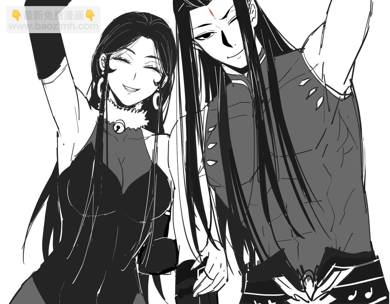 我！天命大反派（隔週雙更） - 第69話 討伐葉凌！(3/3) - 3