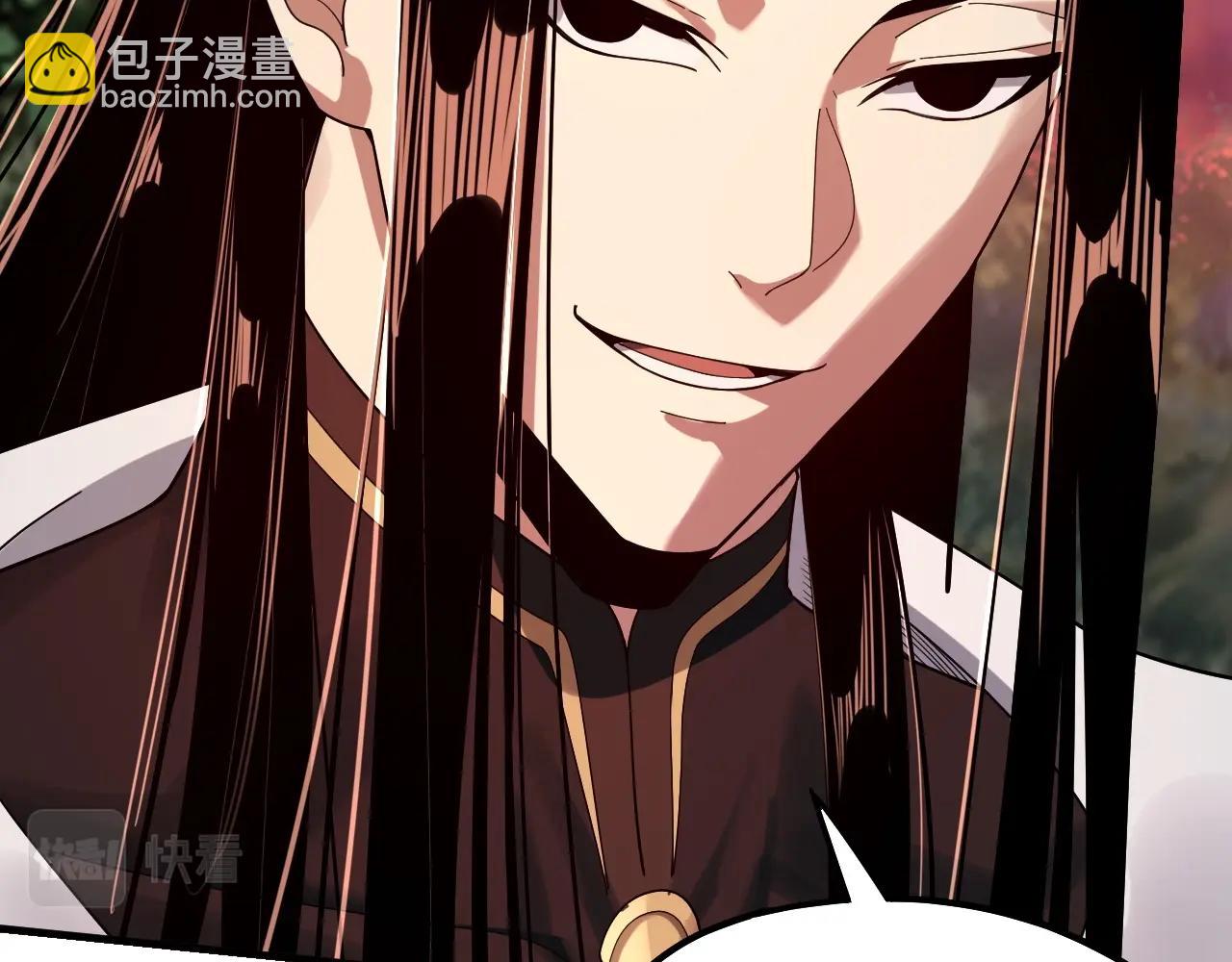 我！天命大反派（隔週雙更） - 第69話 討伐葉凌！(2/3) - 5