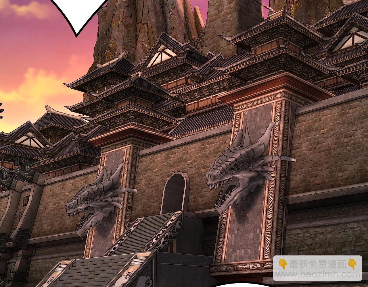 我！天命大反派（隔週雙更） - 第69話 討伐葉凌！(2/3) - 4