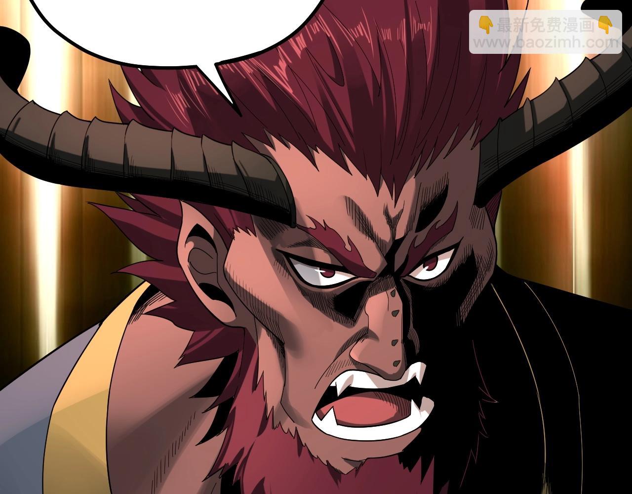 我！天命大反派（隔週雙更） - 第69話 討伐葉凌！(2/3) - 7