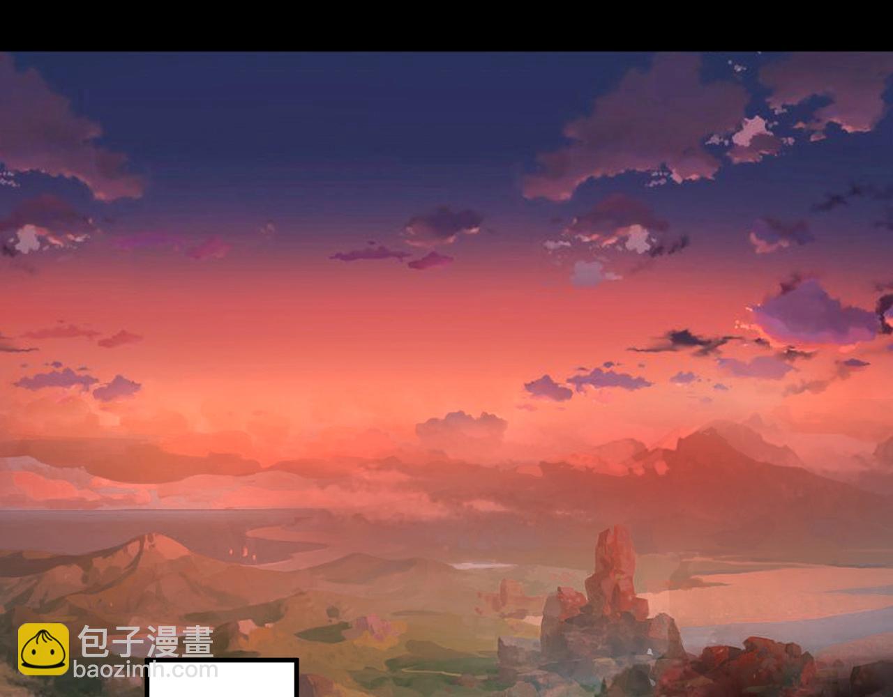 我！天命大反派（隔週雙更） - 第69話 討伐葉凌！(2/3) - 2